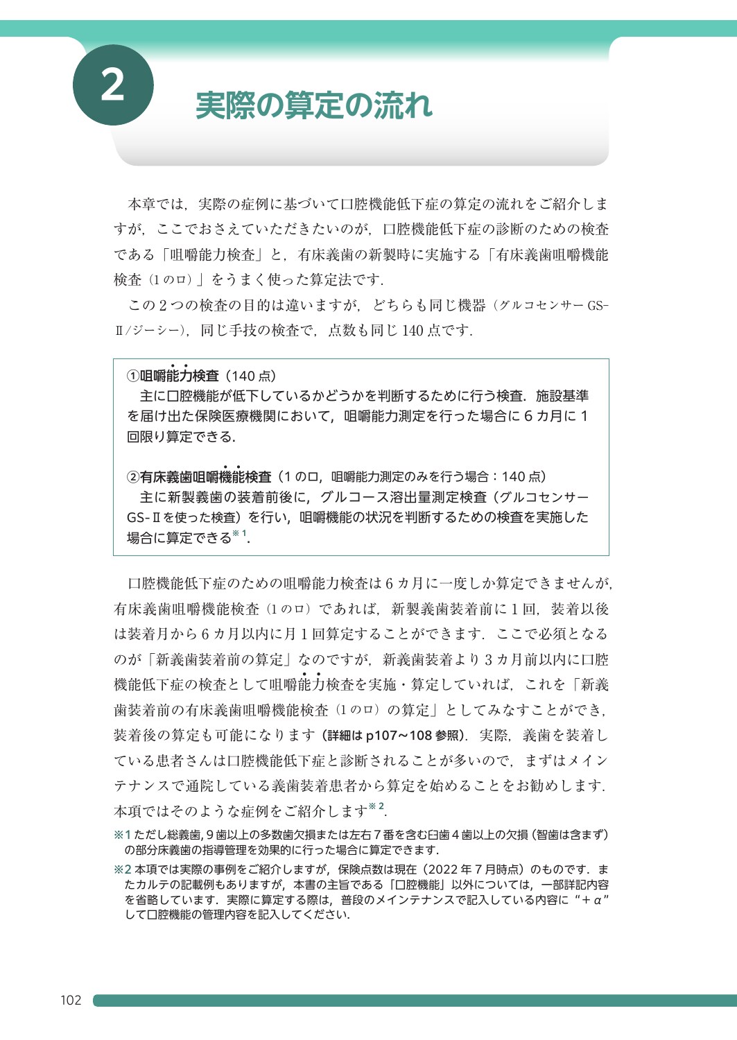 サムネイル画像5