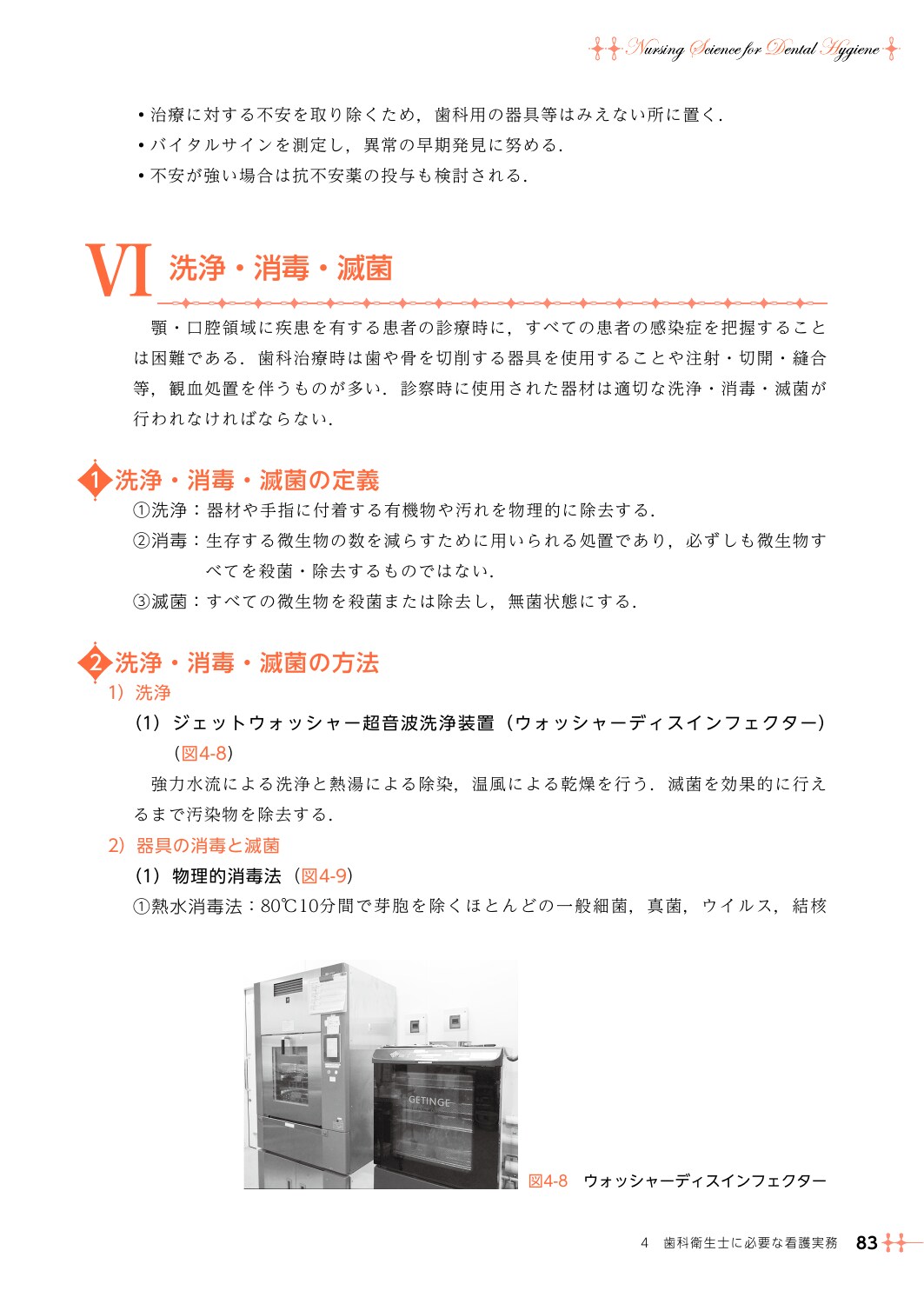 サムネイル画像4