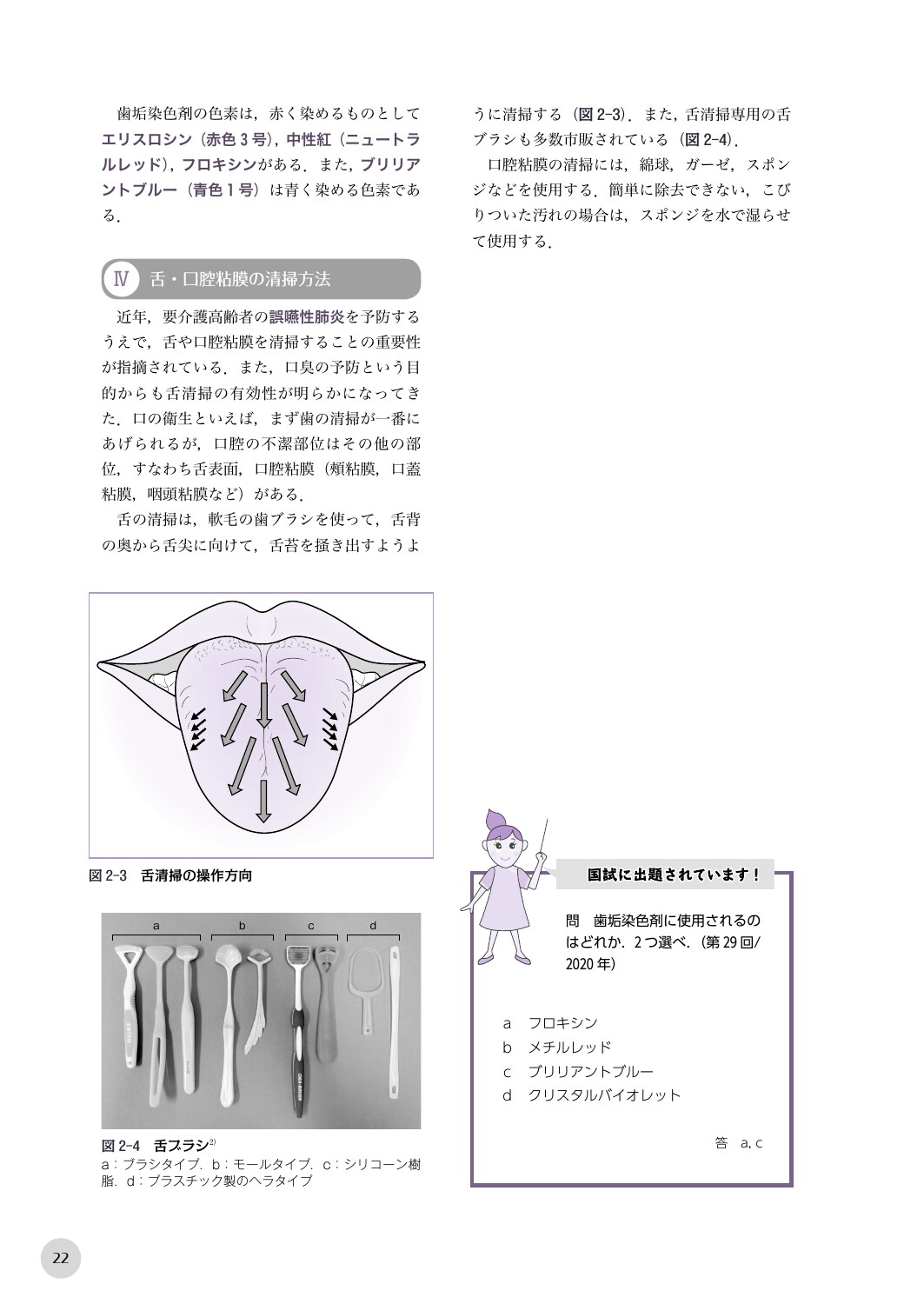 サムネイル画像2