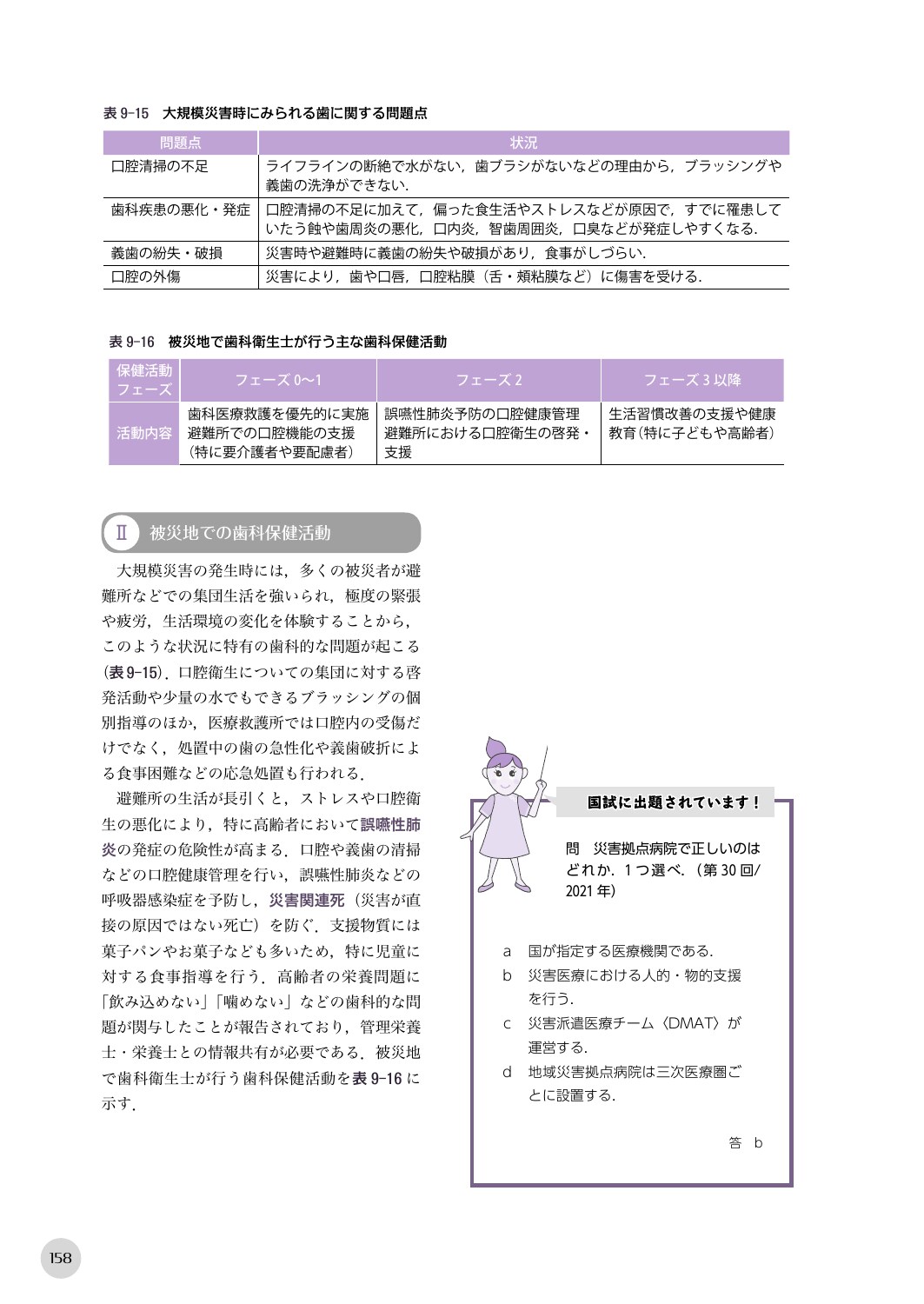 サムネイル画像5