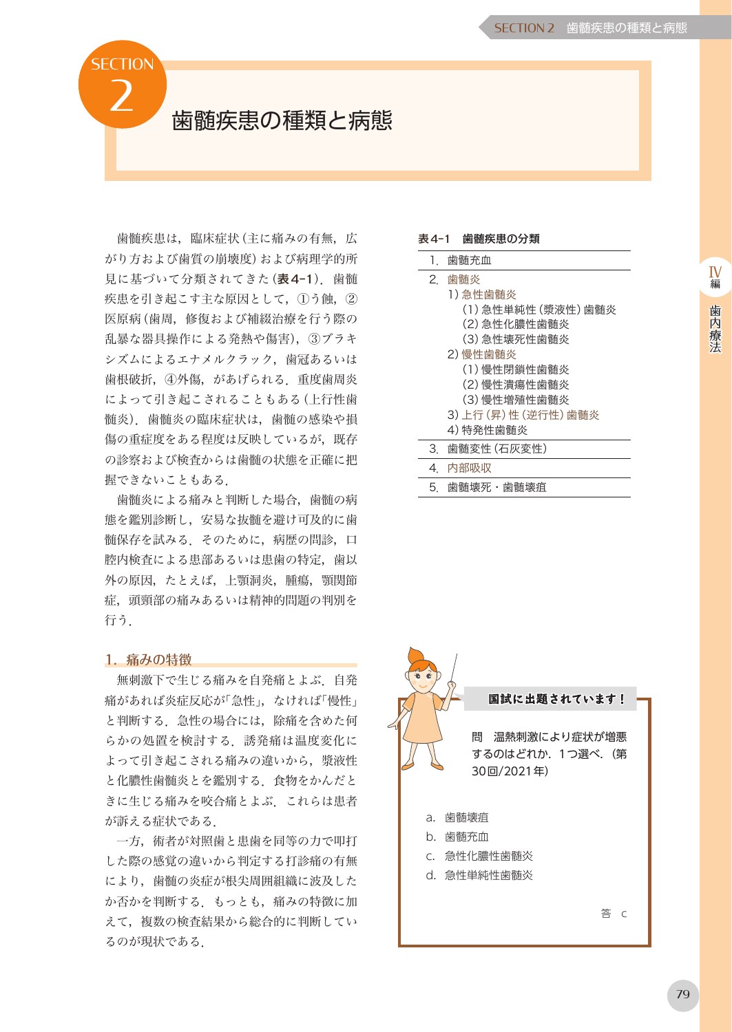 サムネイル画像3