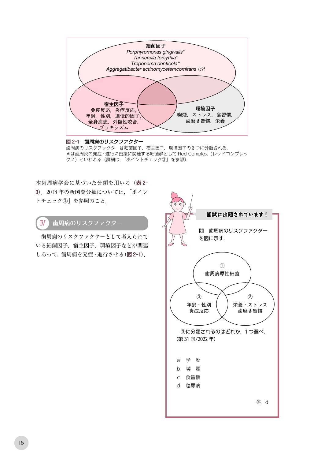 サムネイル画像3