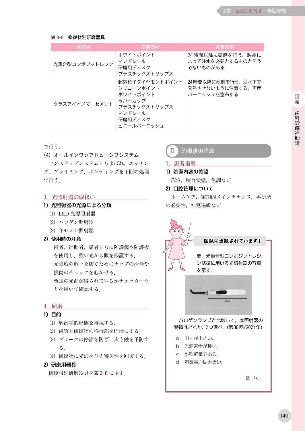 サムネイル画像5