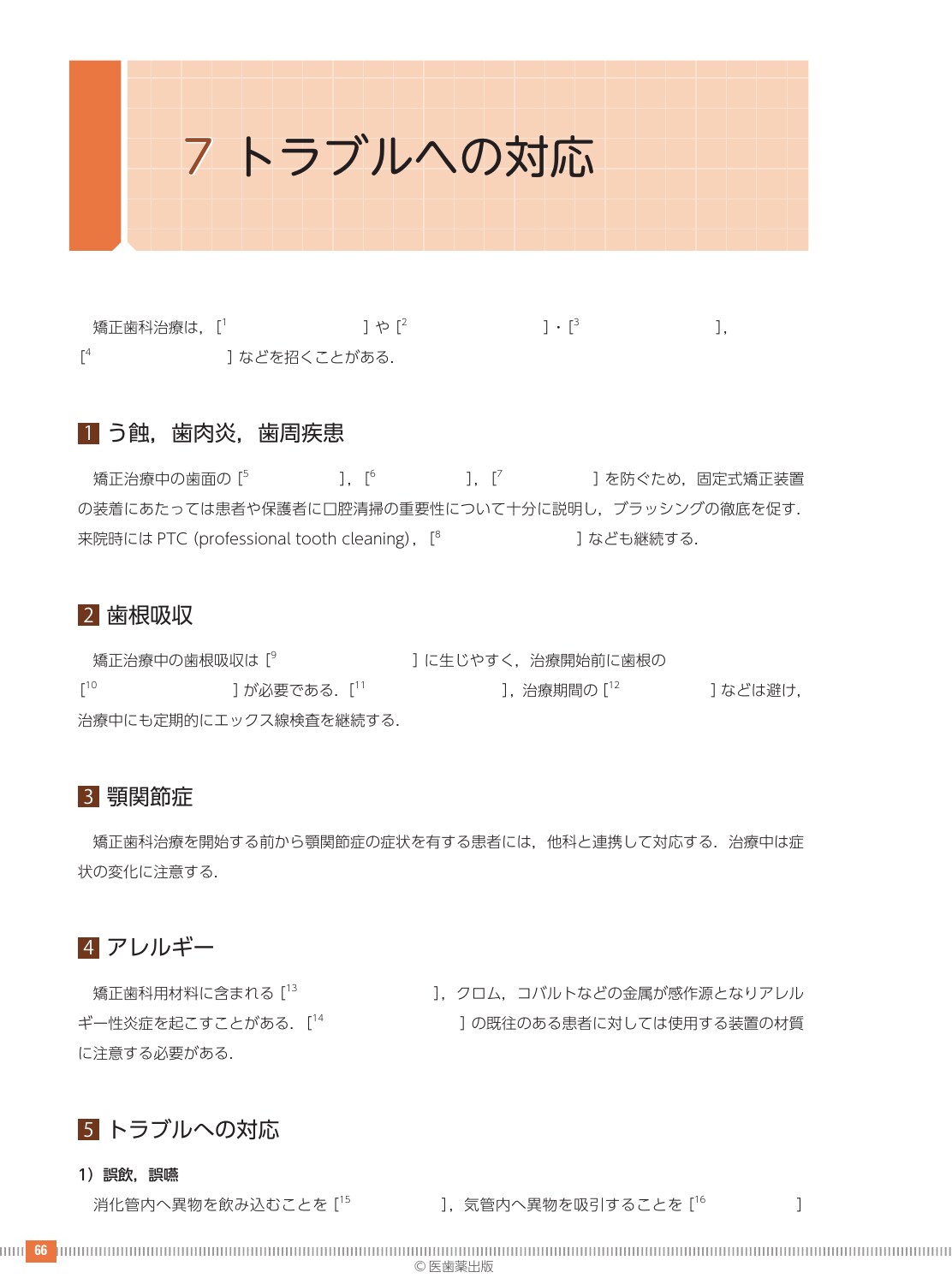 サムネイル画像3