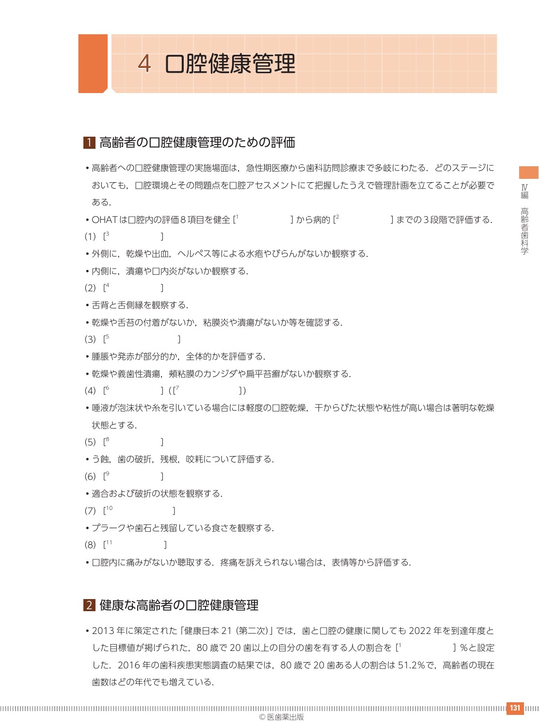 サムネイル画像5