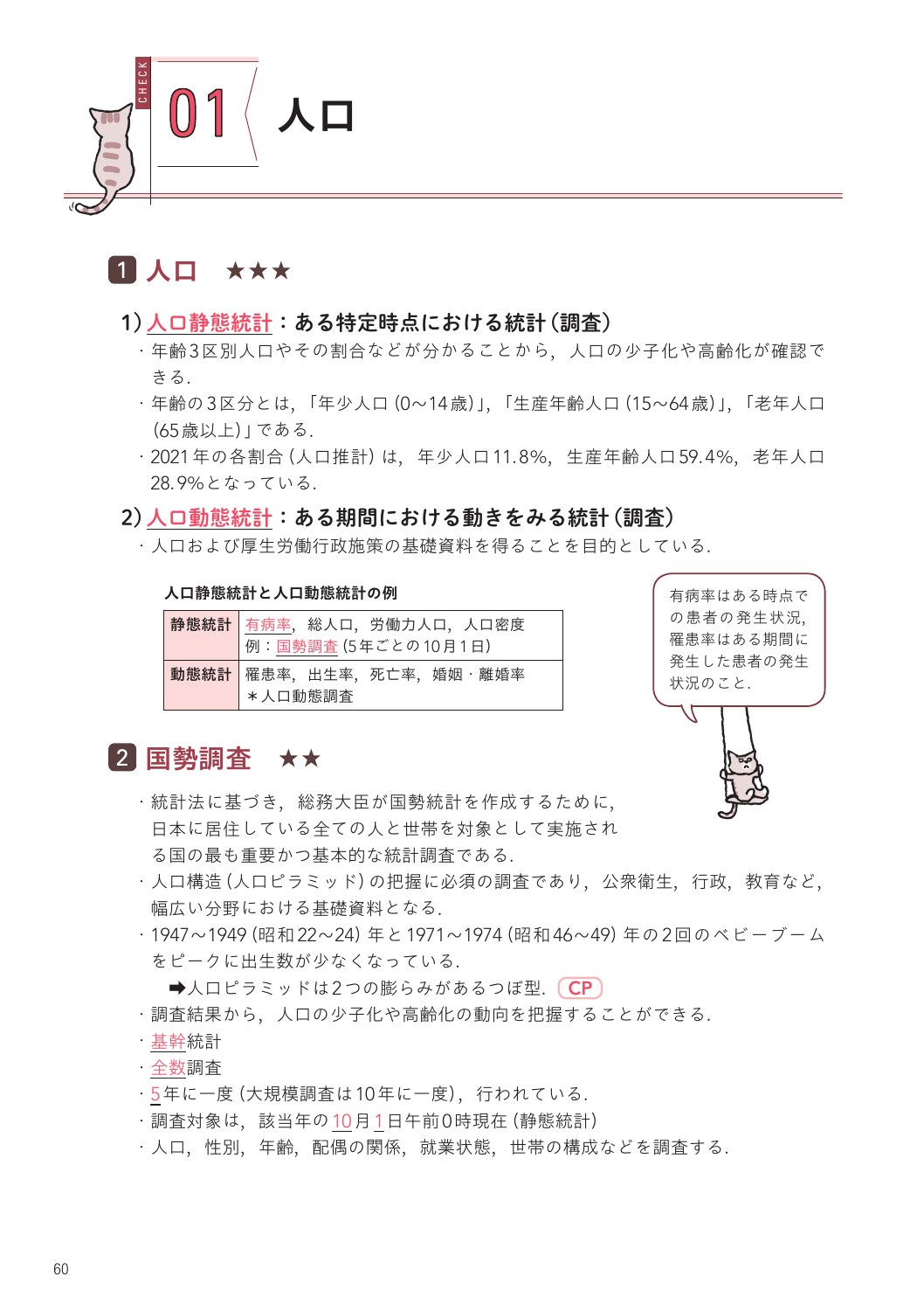 サムネイル画像2