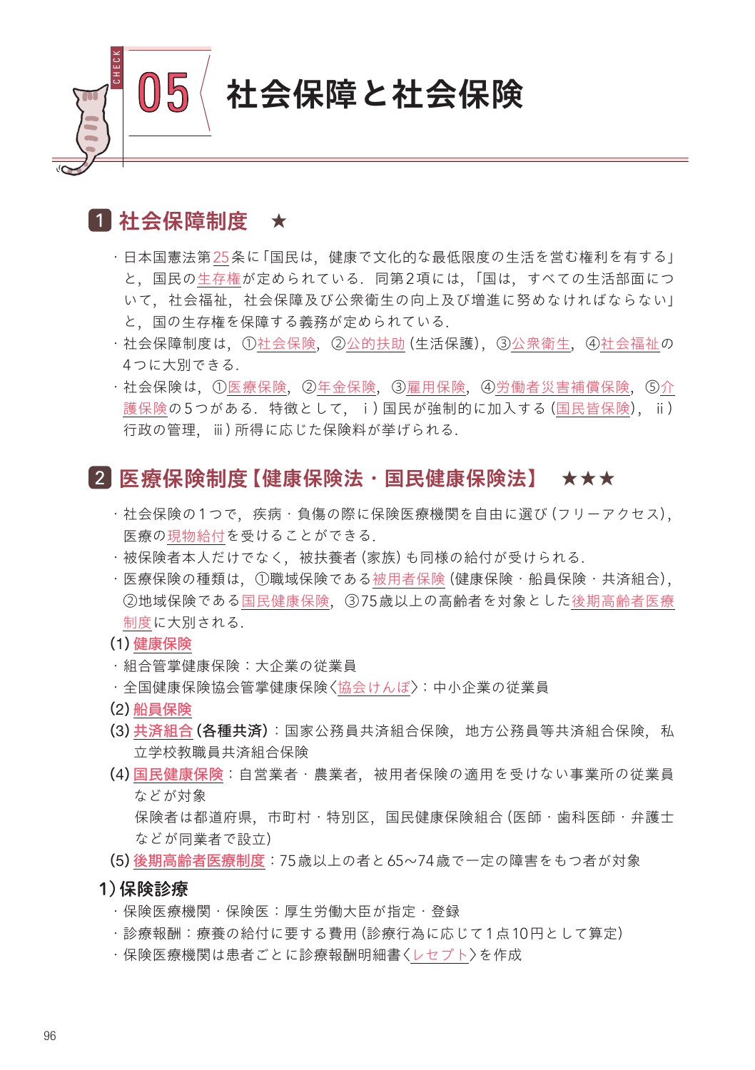 サムネイル画像5