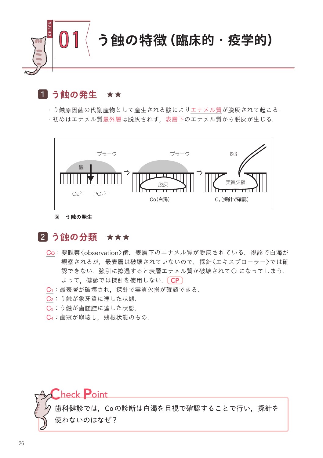 サムネイル画像2