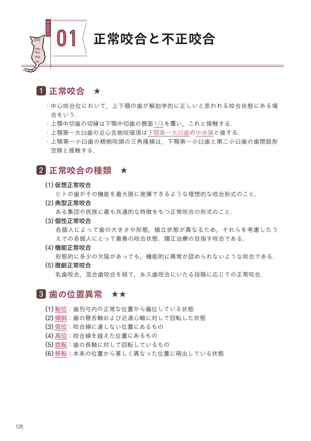 サムネイル画像4
