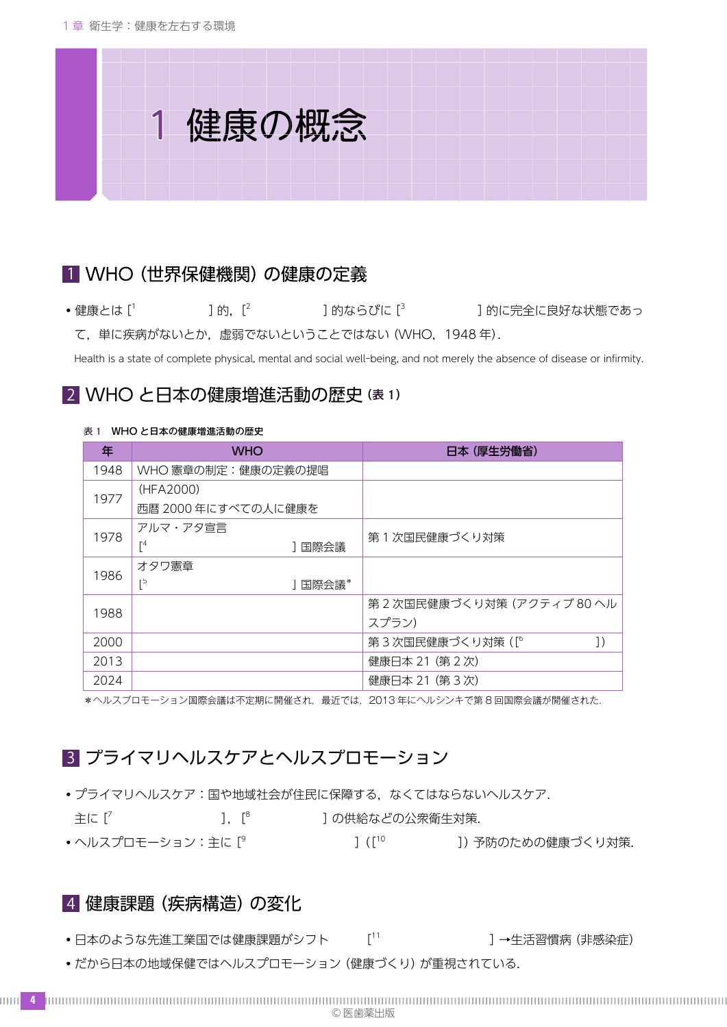 サムネイル画像2