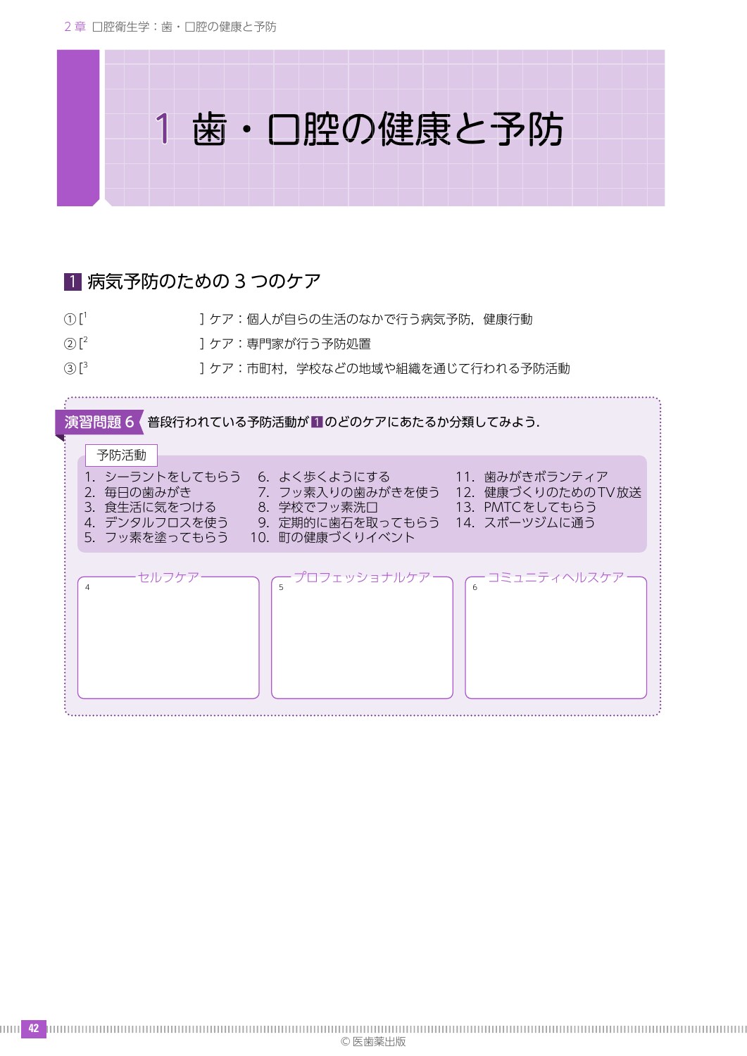 サムネイル画像3