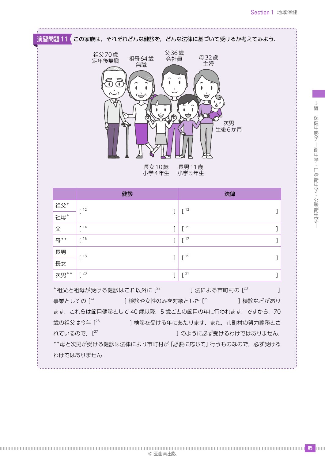 サムネイル画像4