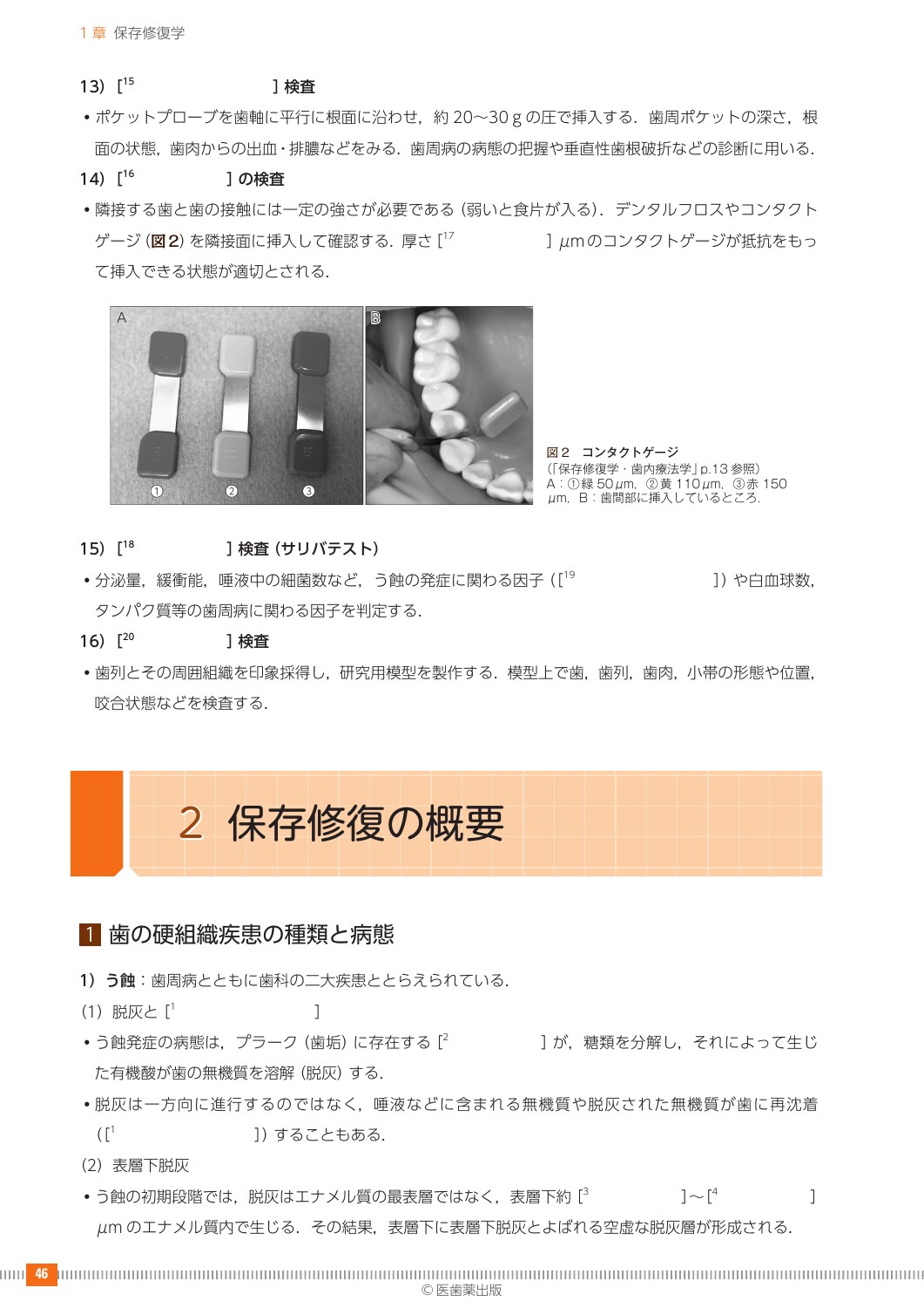 サムネイル画像3