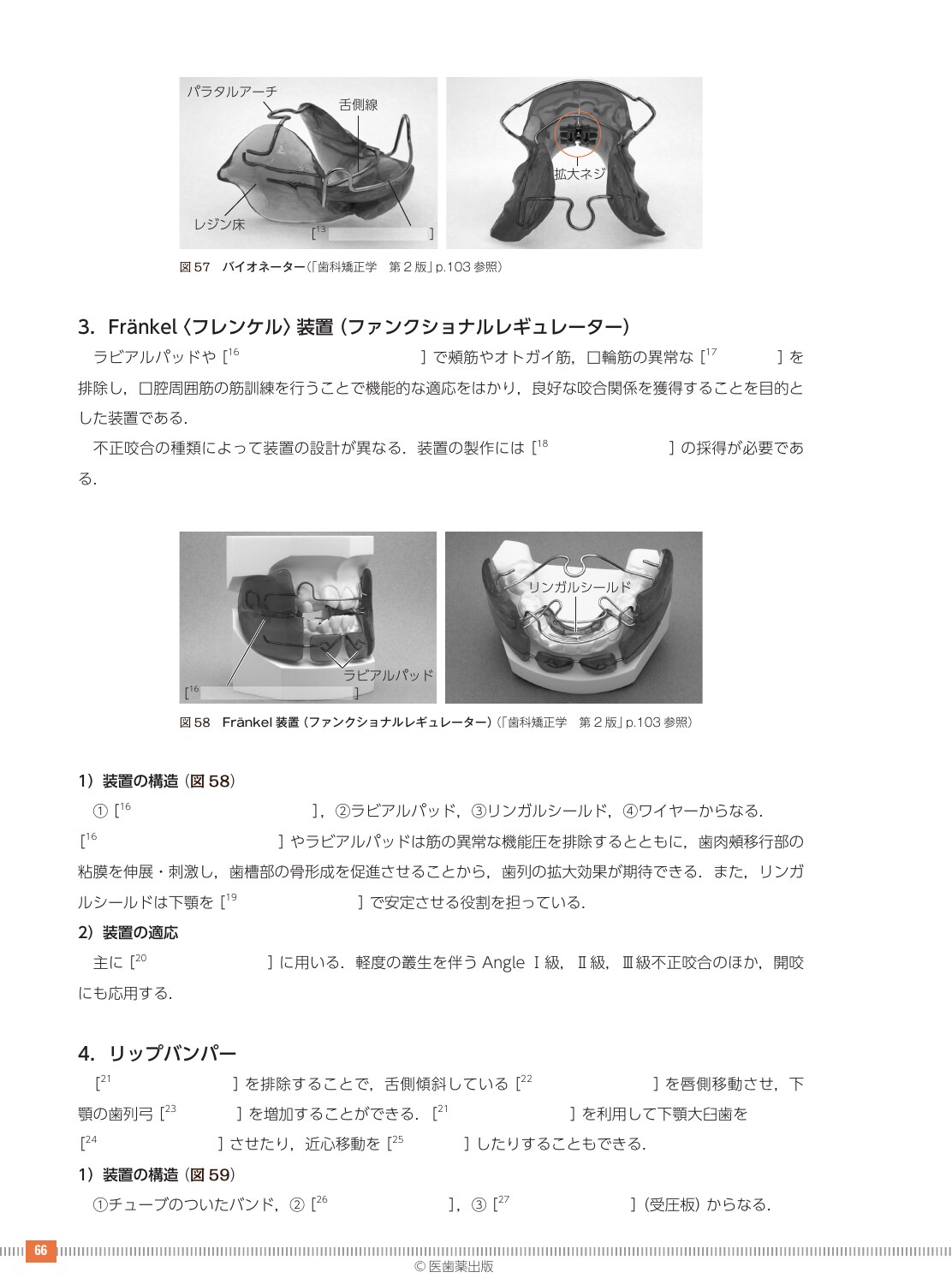 サムネイル画像3