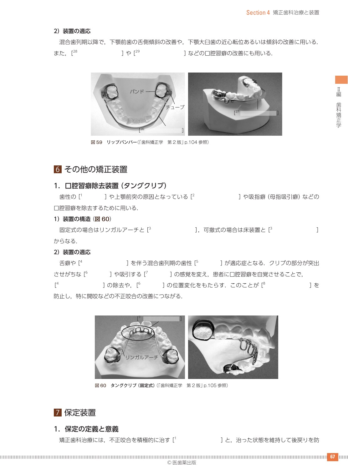 サムネイル画像4