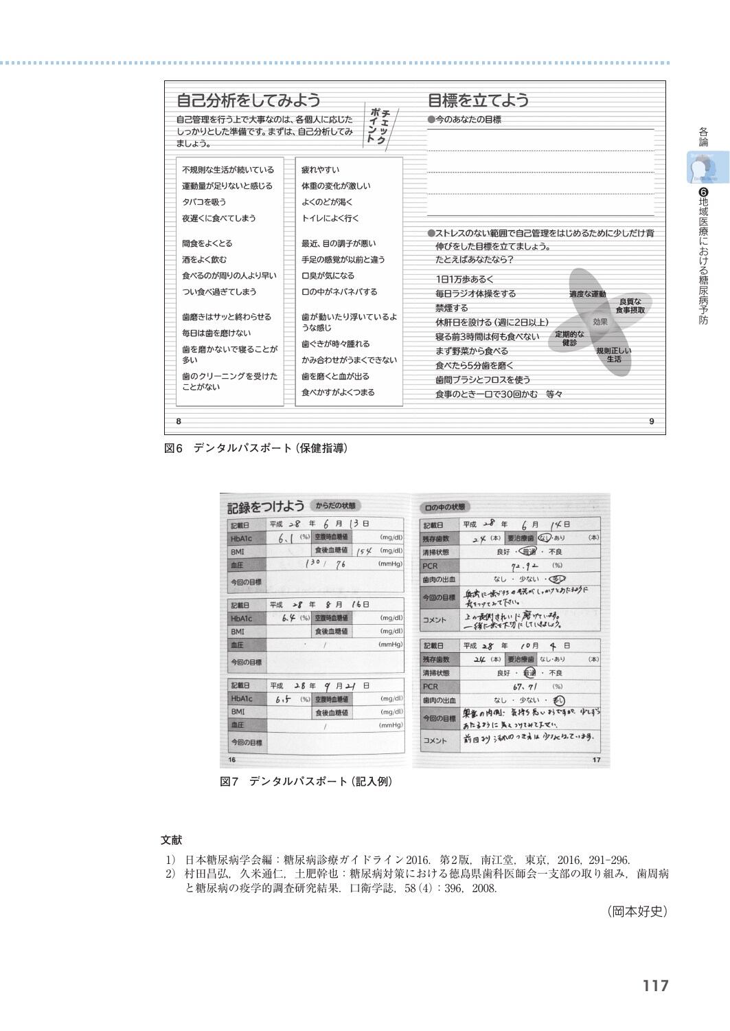 サムネイル画像4