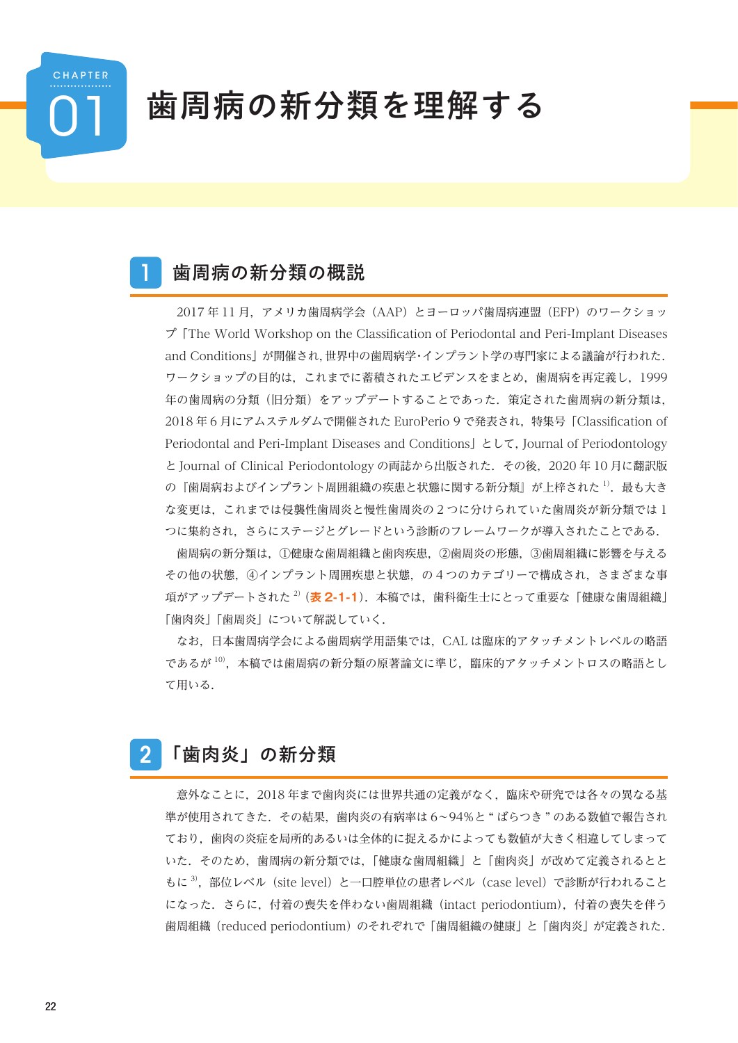 サムネイル画像2