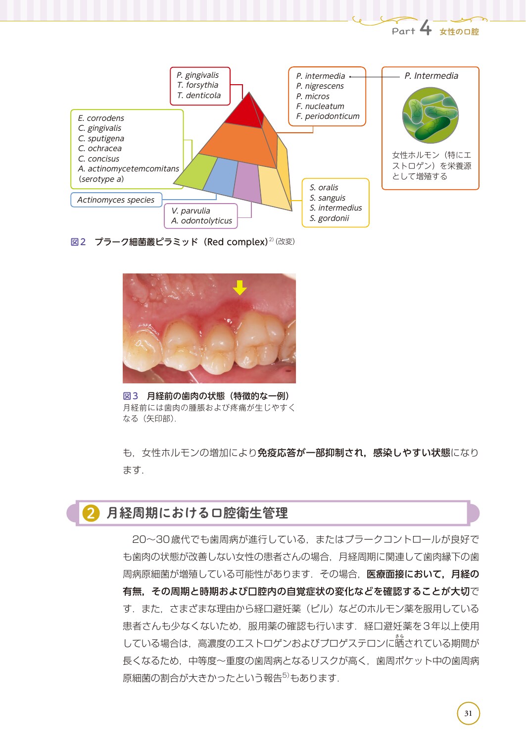 サムネイル画像4