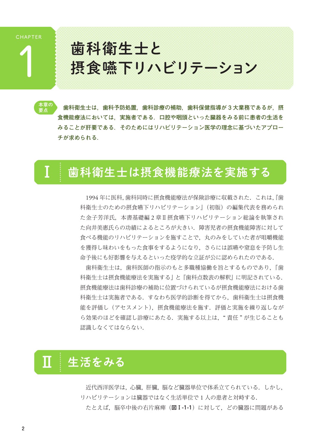 サムネイル画像1