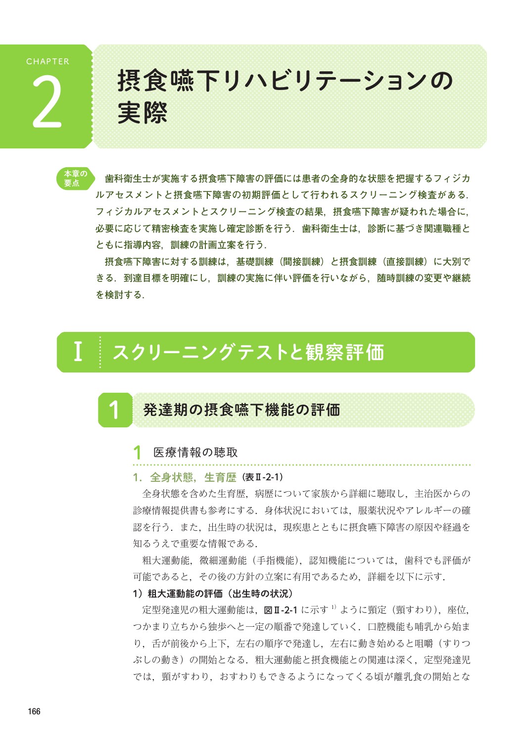 サムネイル画像3