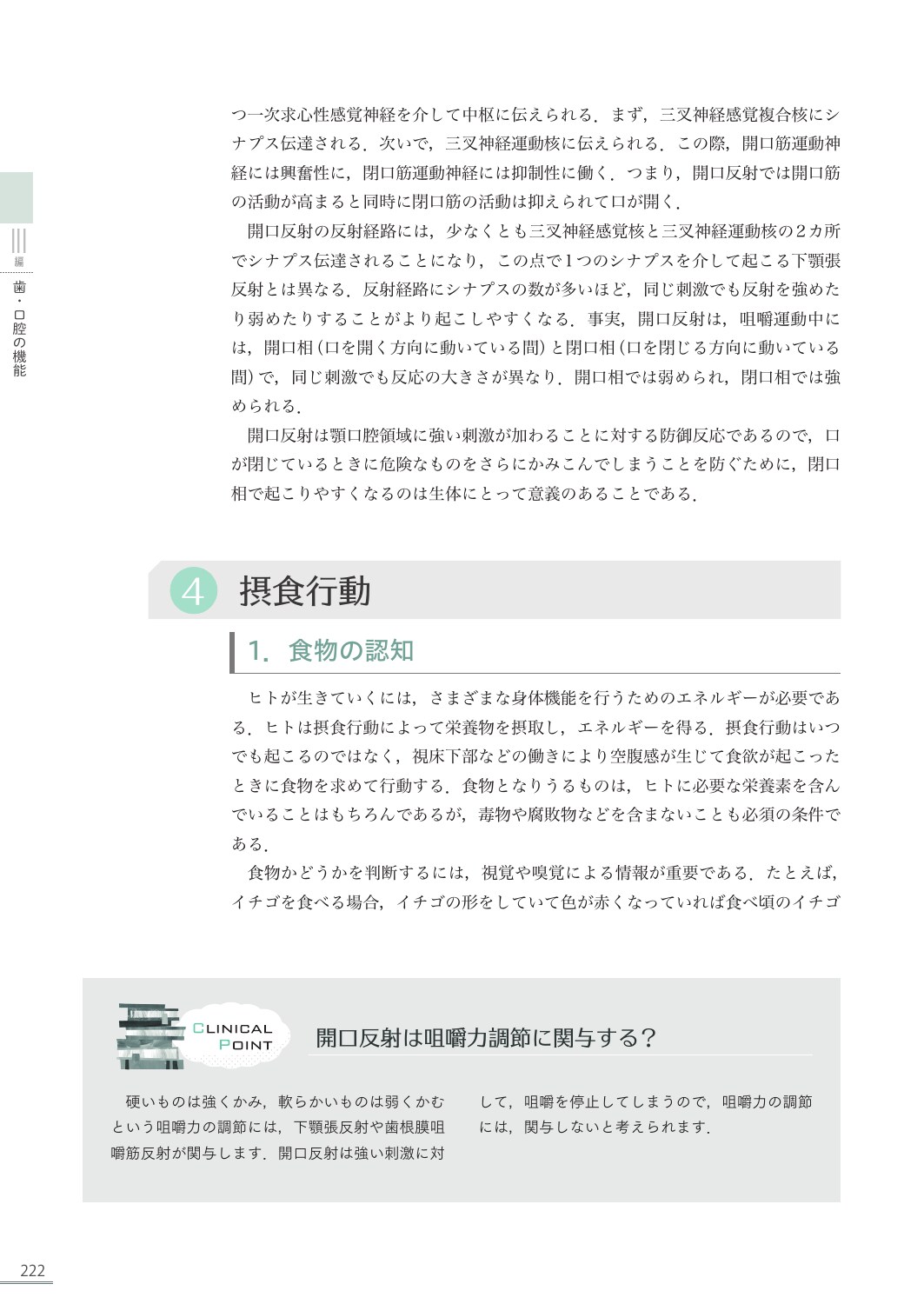 サムネイル画像5