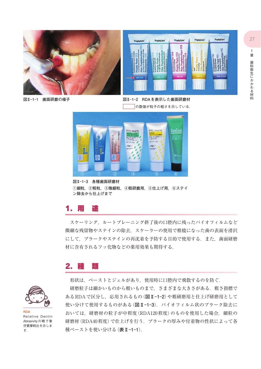 サムネイル画像2