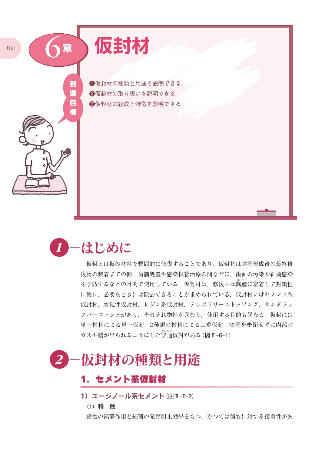 サムネイル画像3
