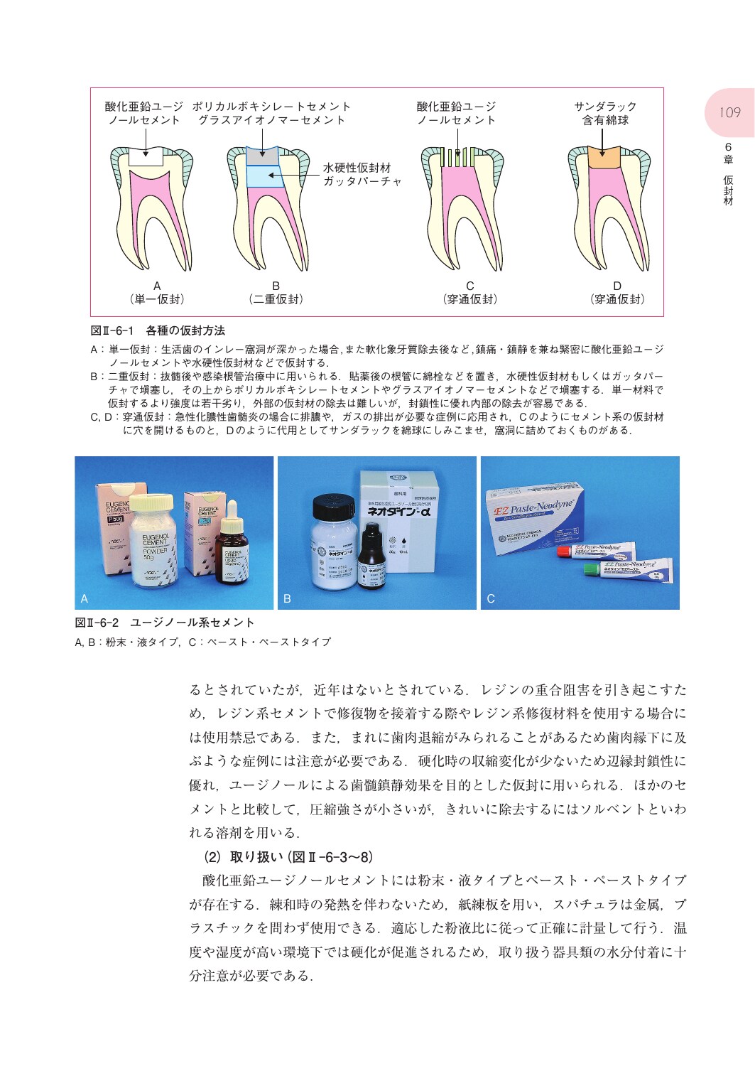 サムネイル画像4