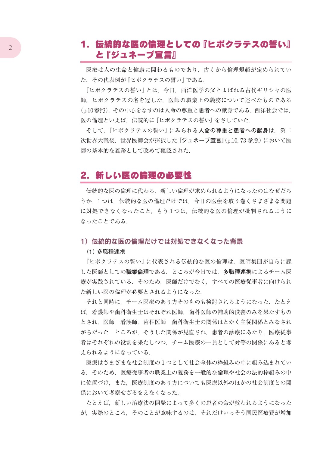 サムネイル画像2