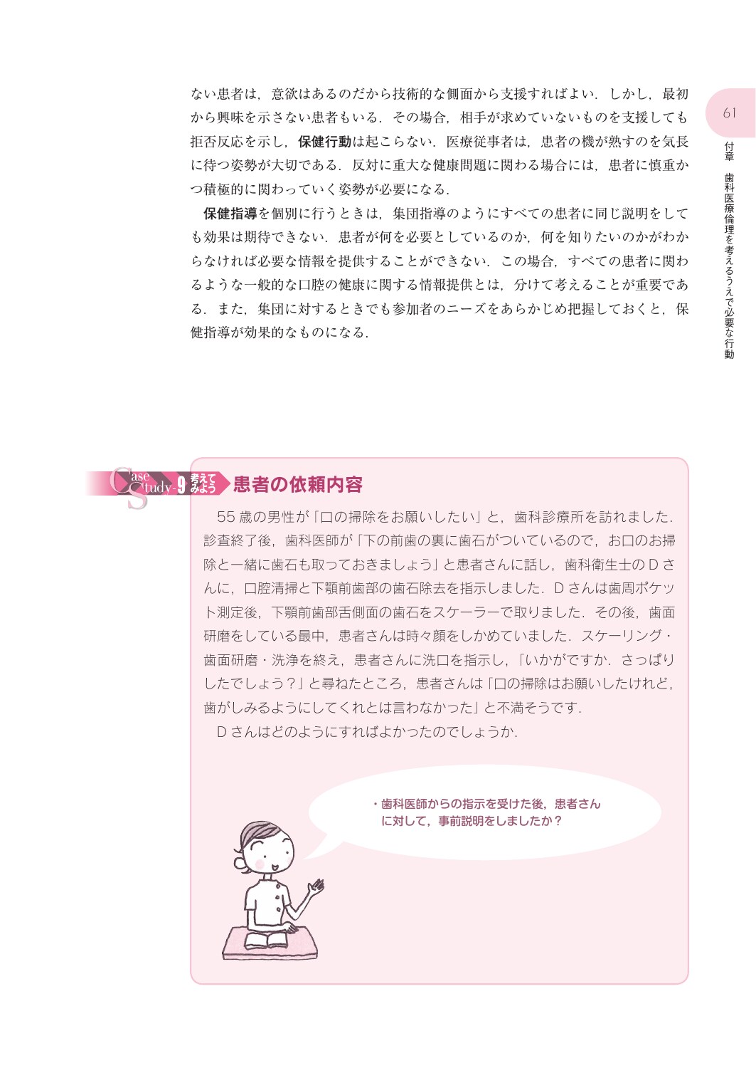 サムネイル画像3
