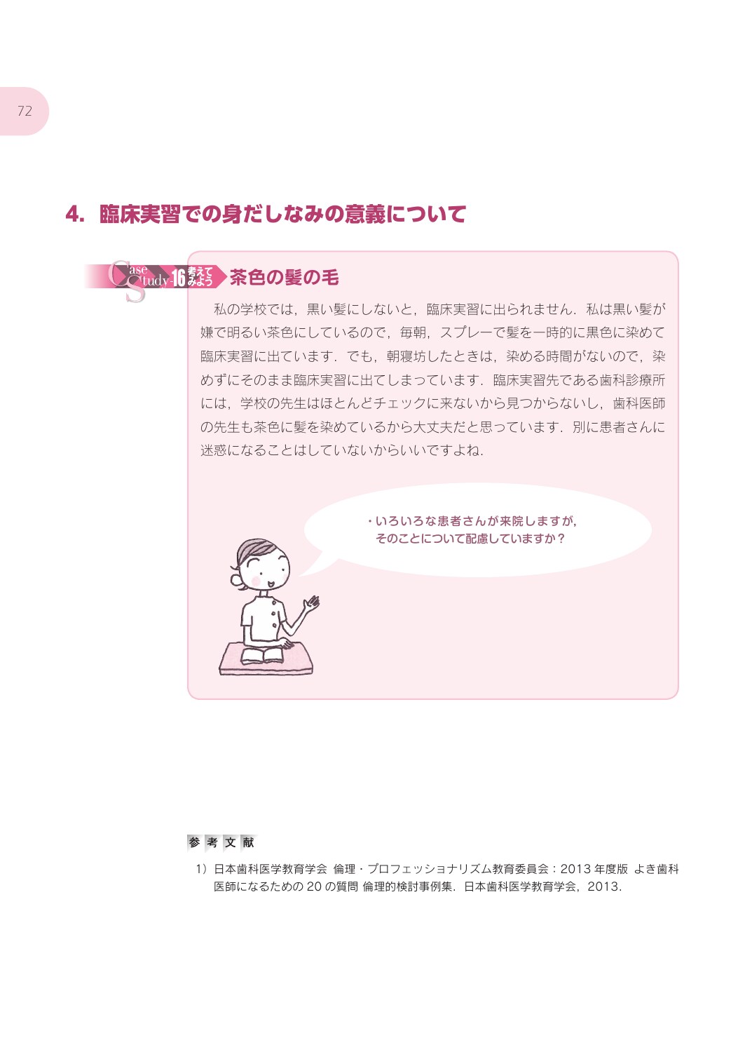 サムネイル画像5