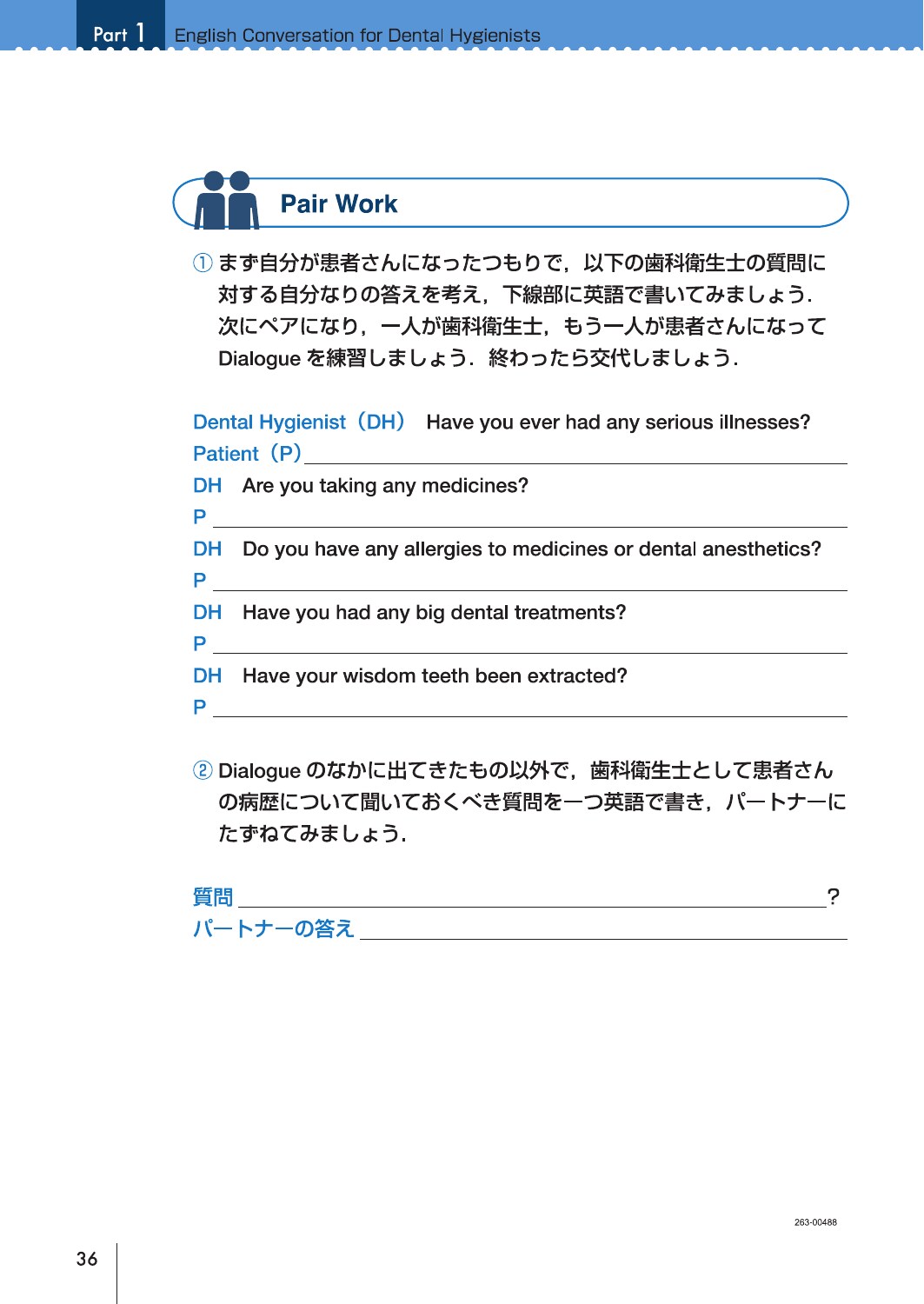サムネイル画像2