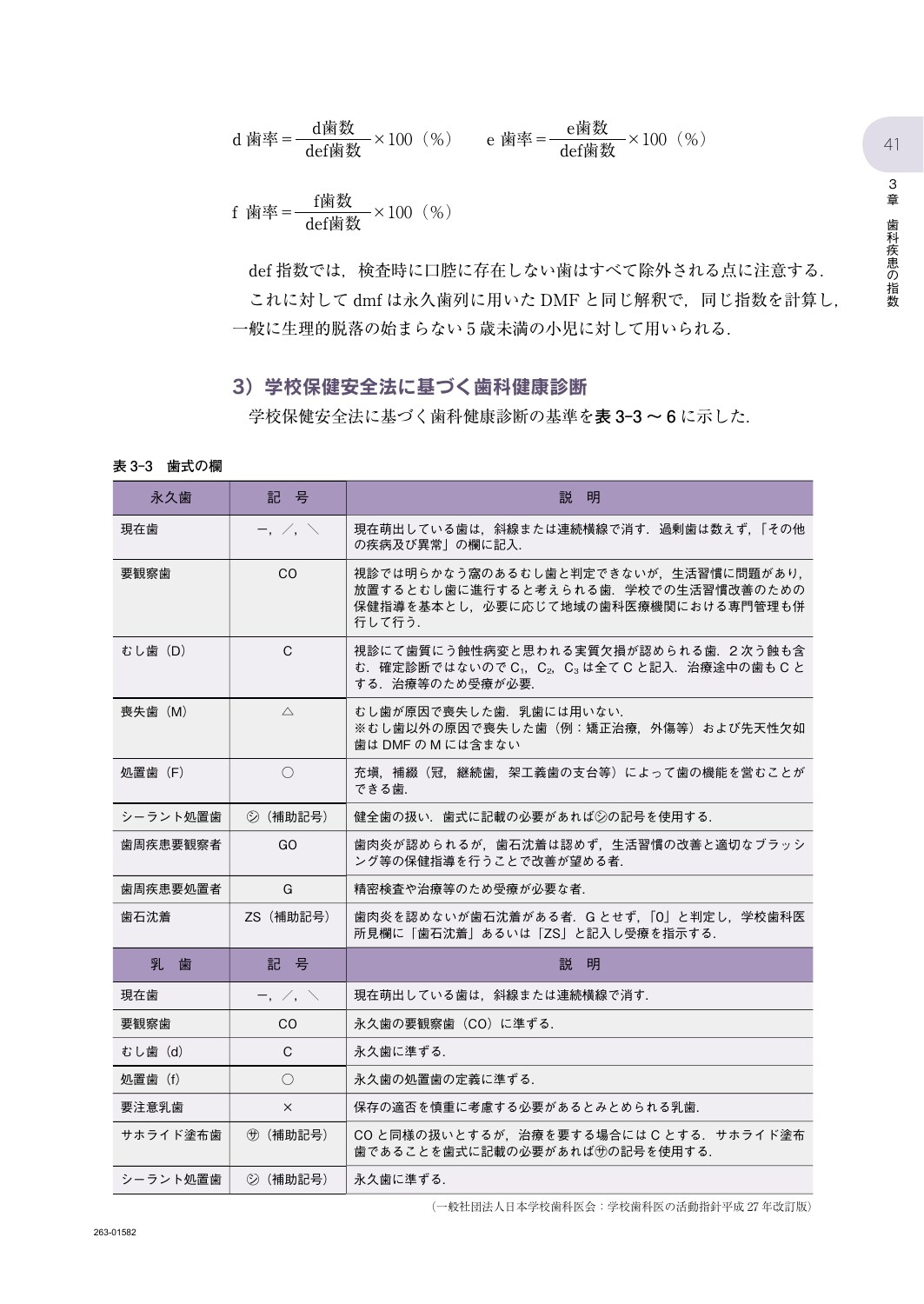 サムネイル画像2