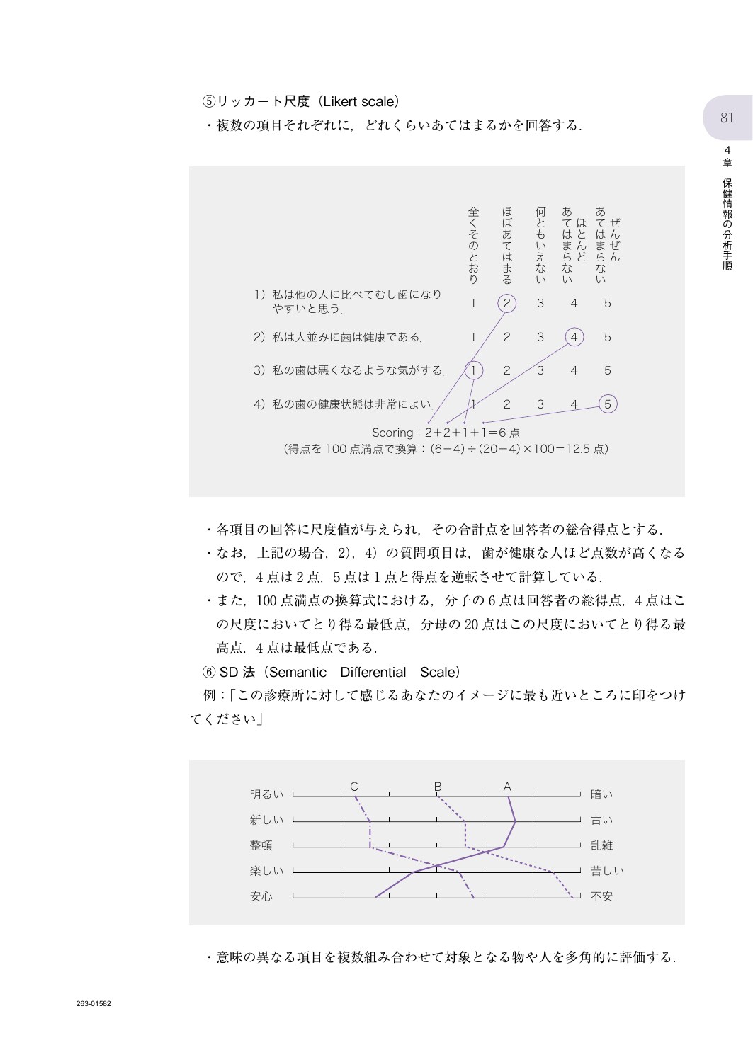 サムネイル画像3