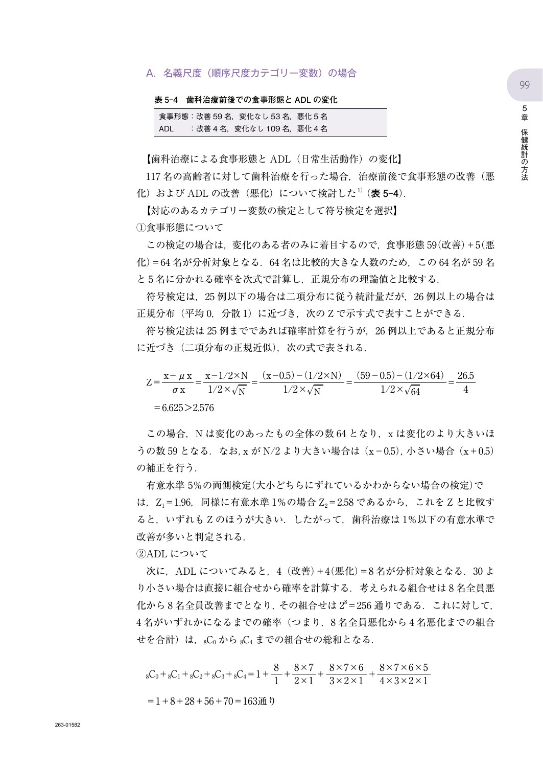 サムネイル画像4