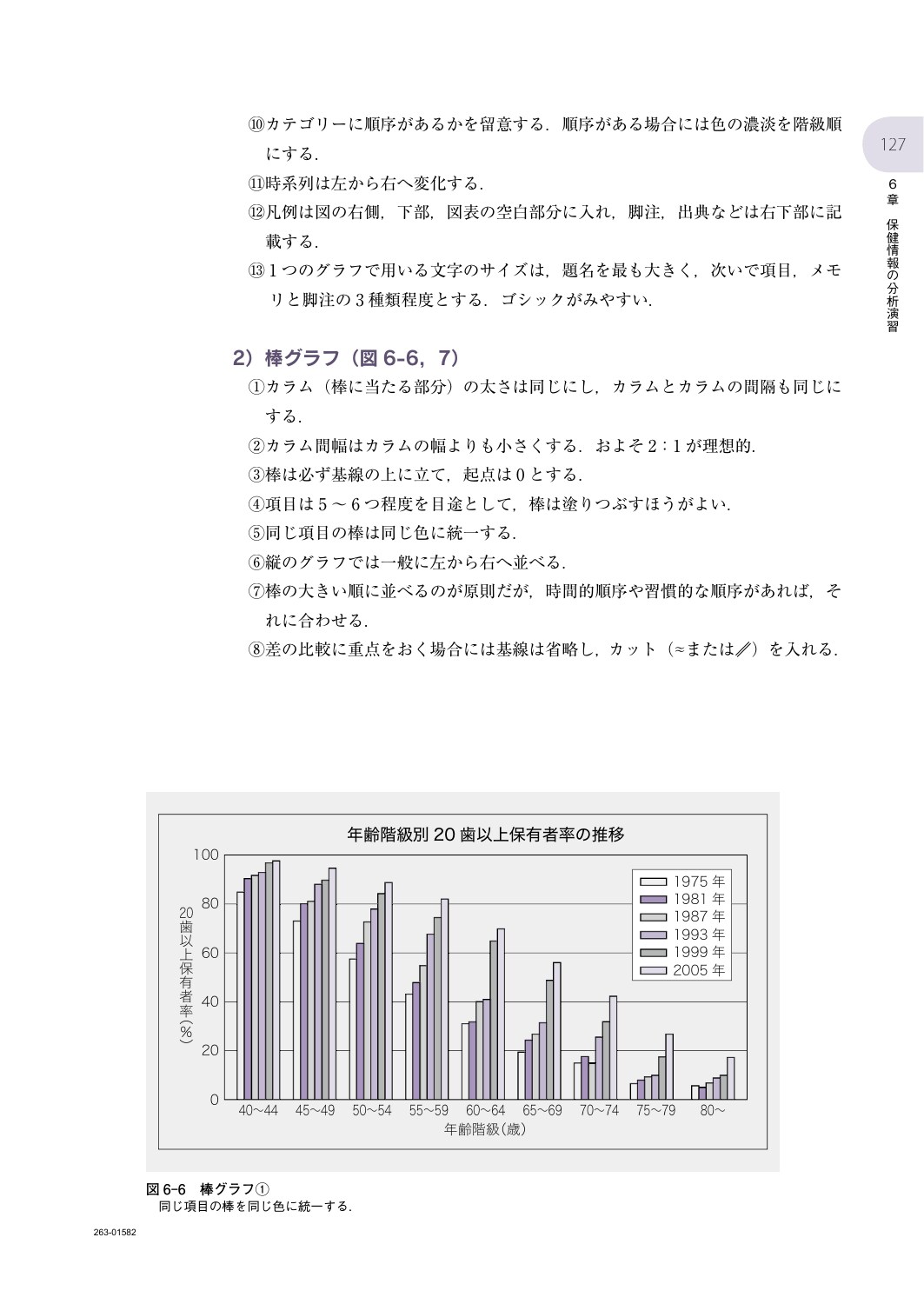 サムネイル画像5