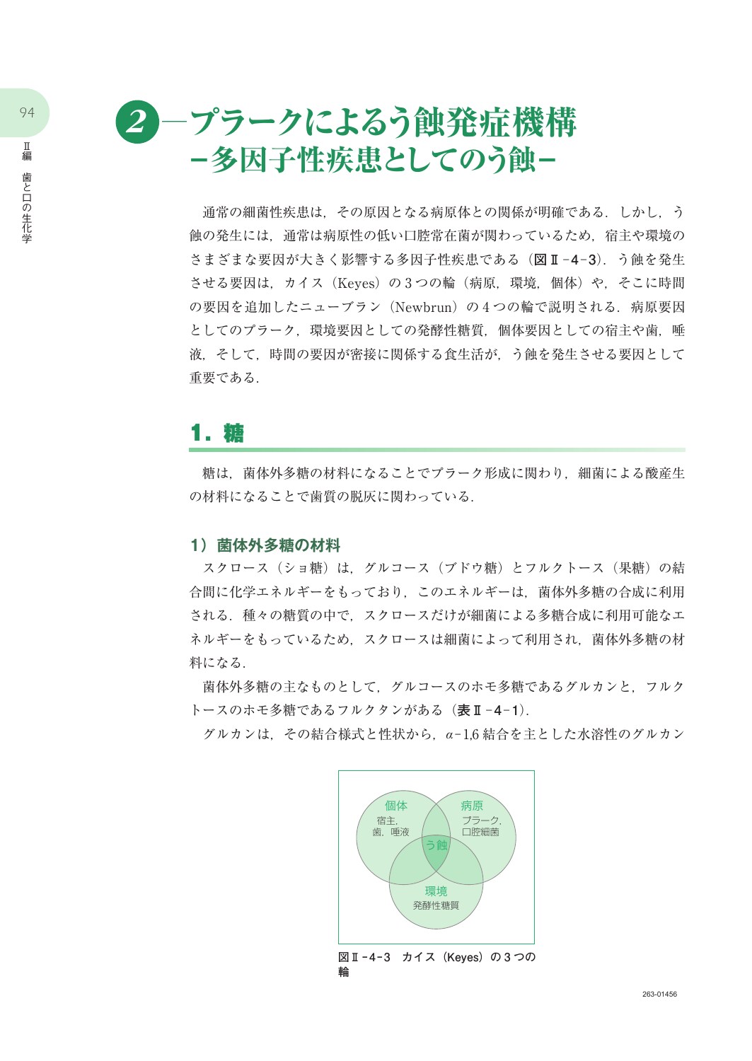 サムネイル画像3