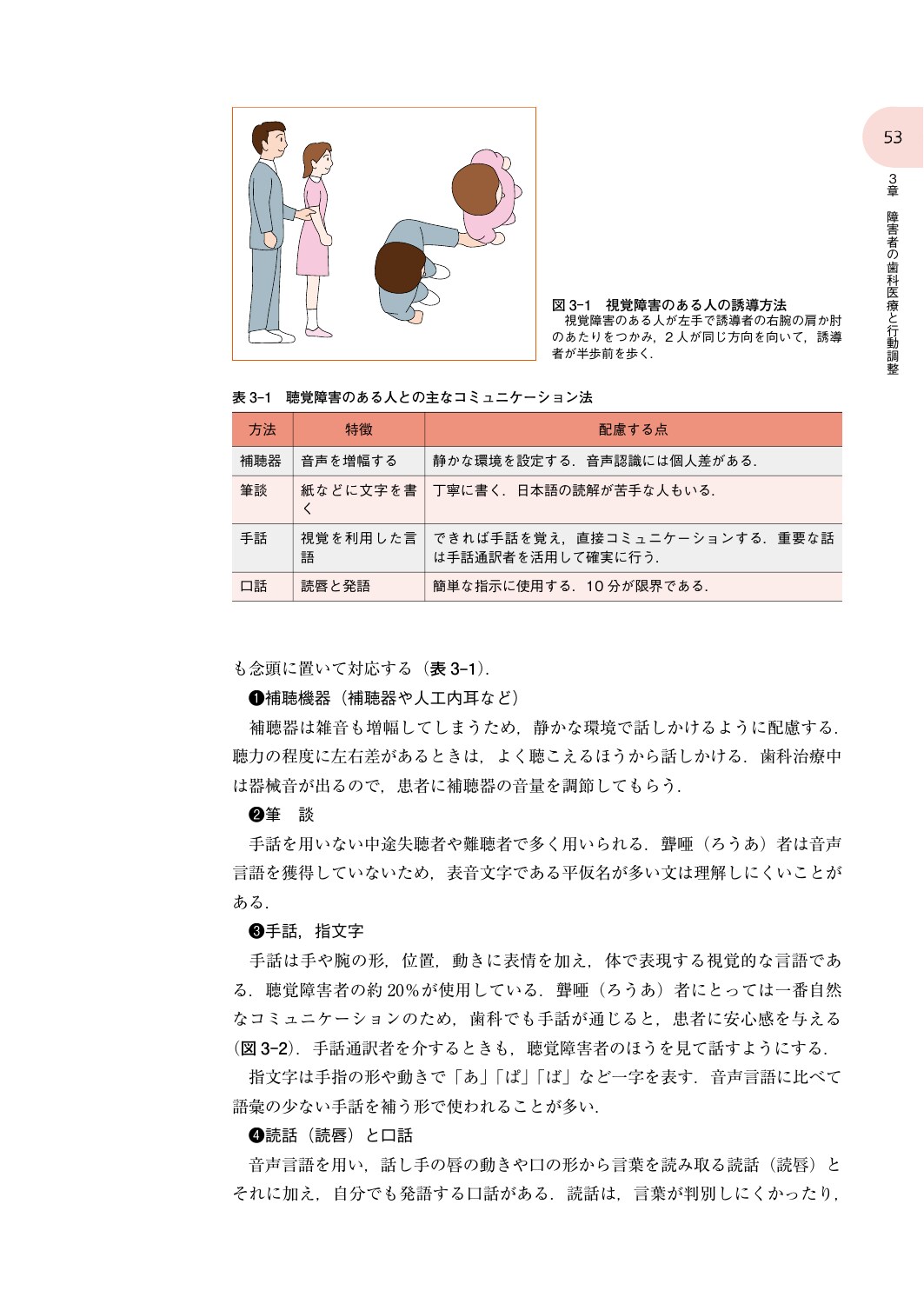 サムネイル画像3