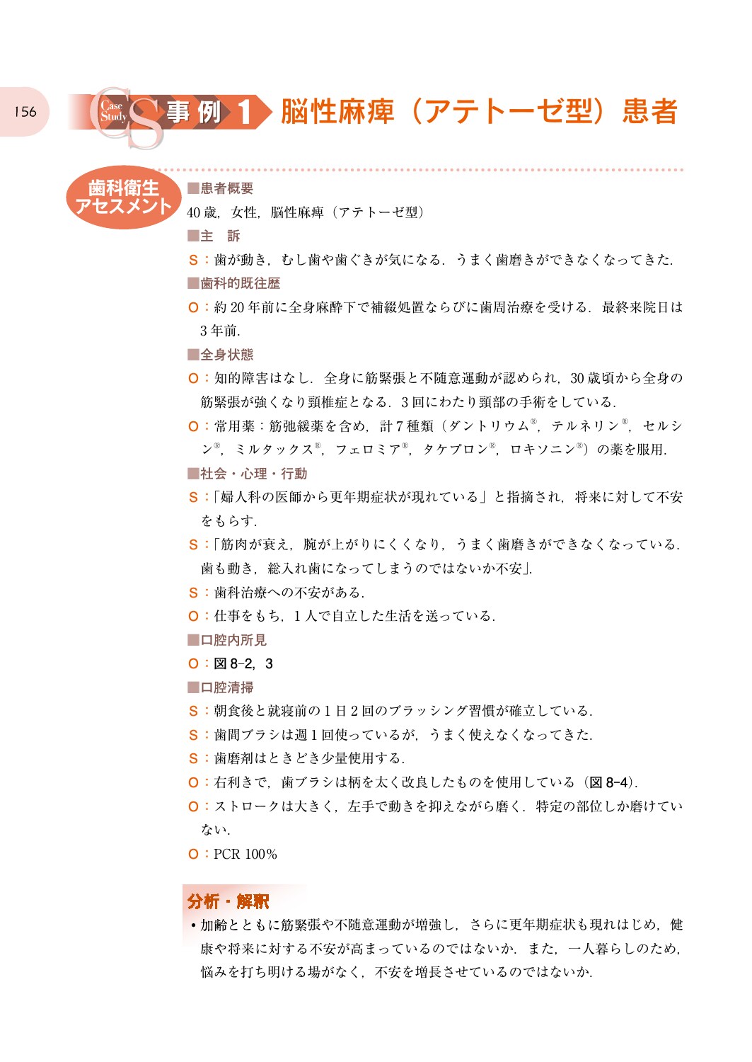 サムネイル画像5