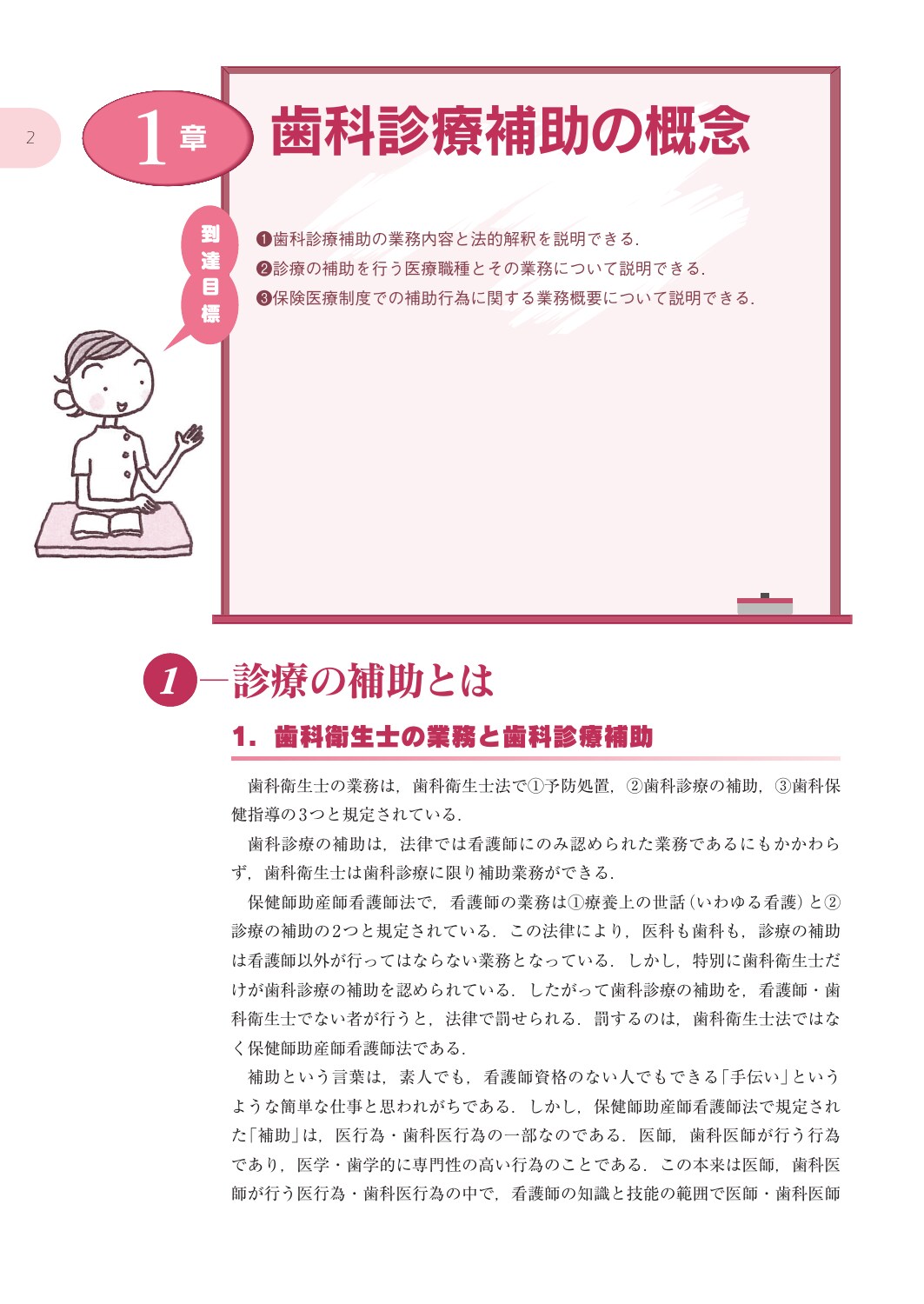 サムネイル画像1