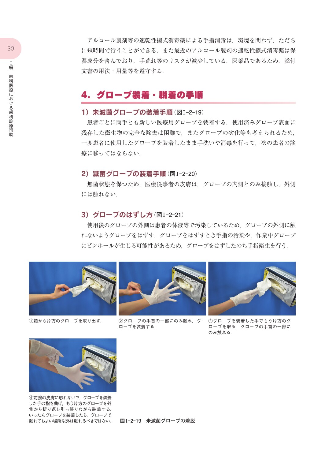 サムネイル画像2