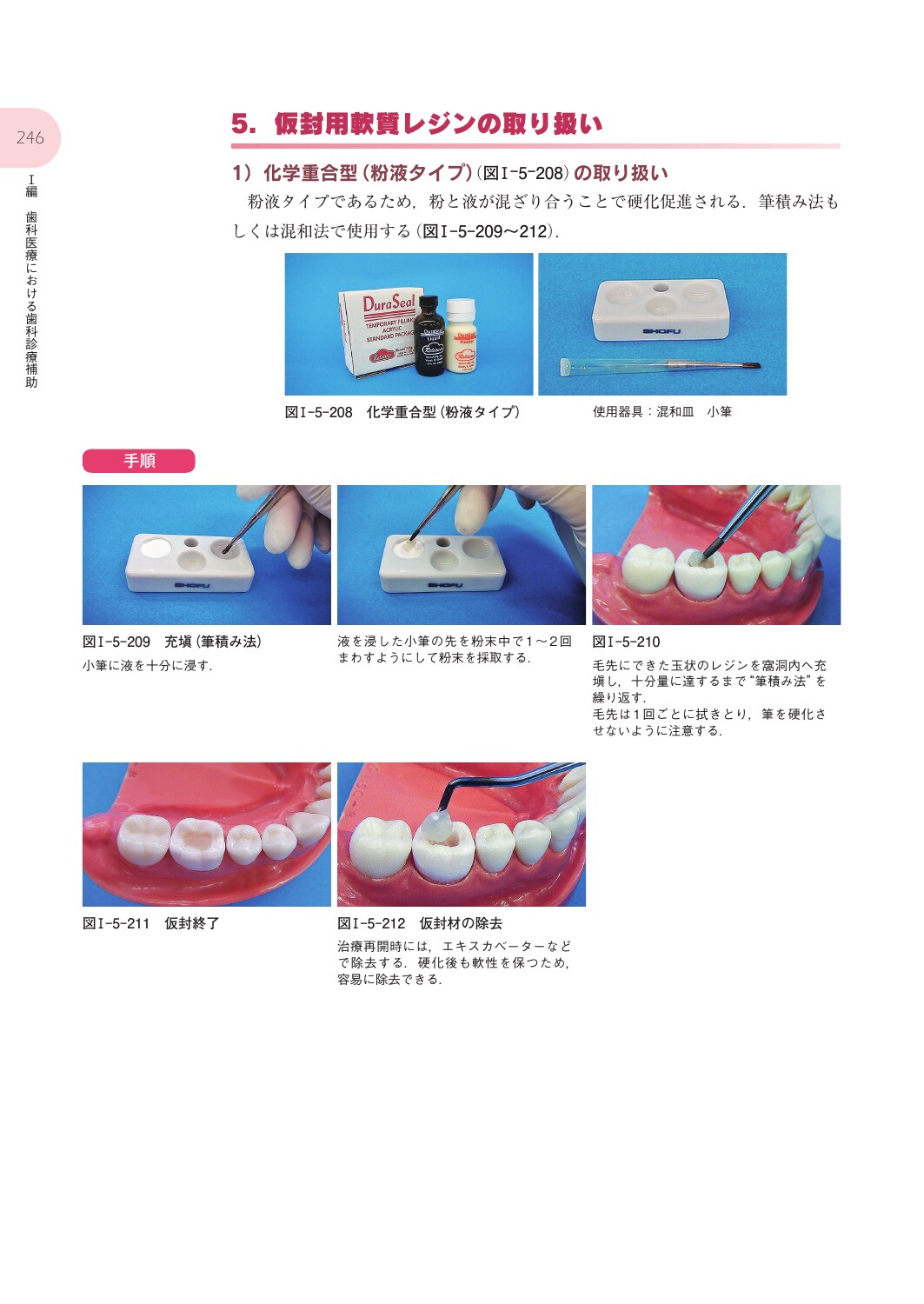 サムネイル画像4