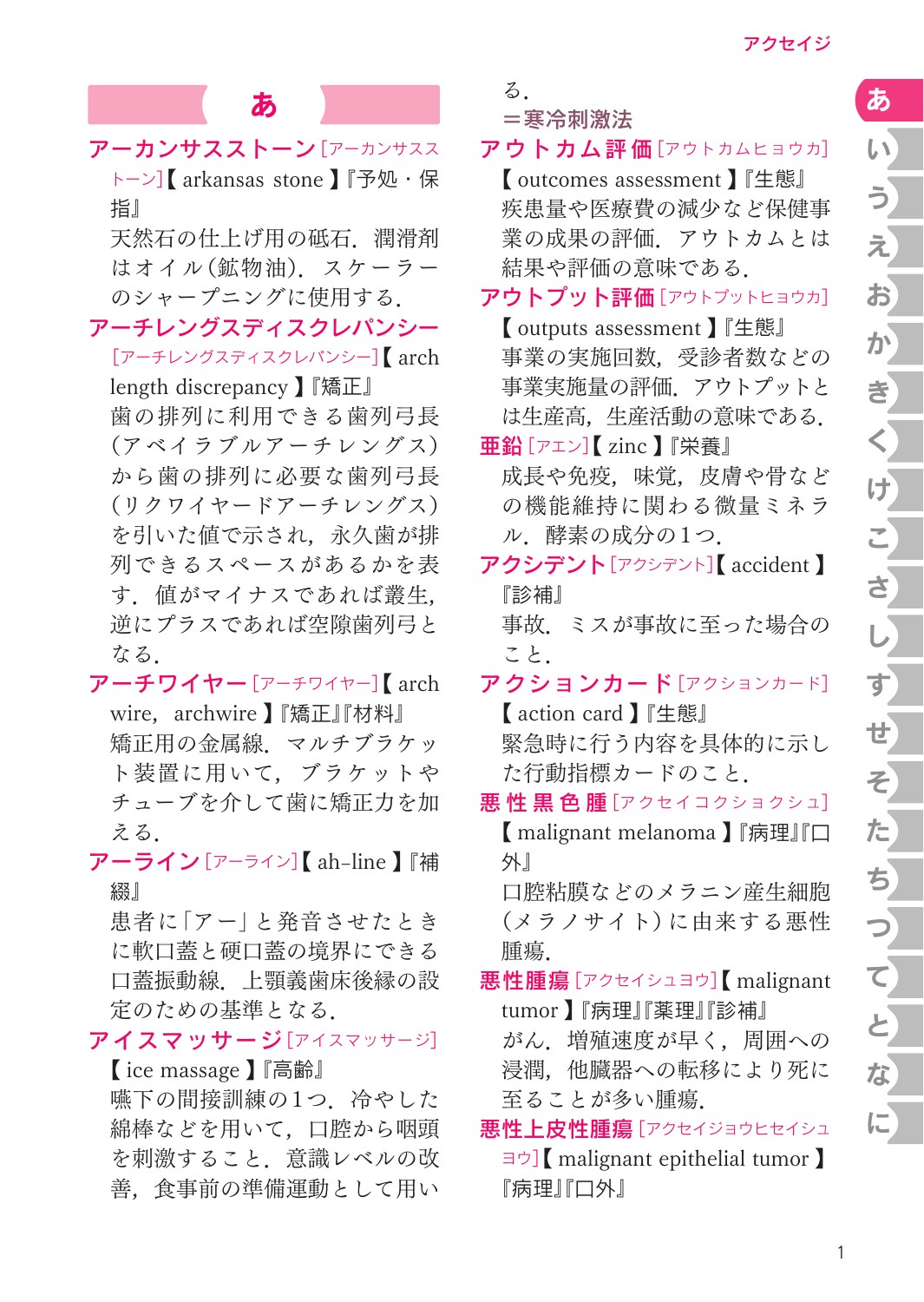サムネイル画像1