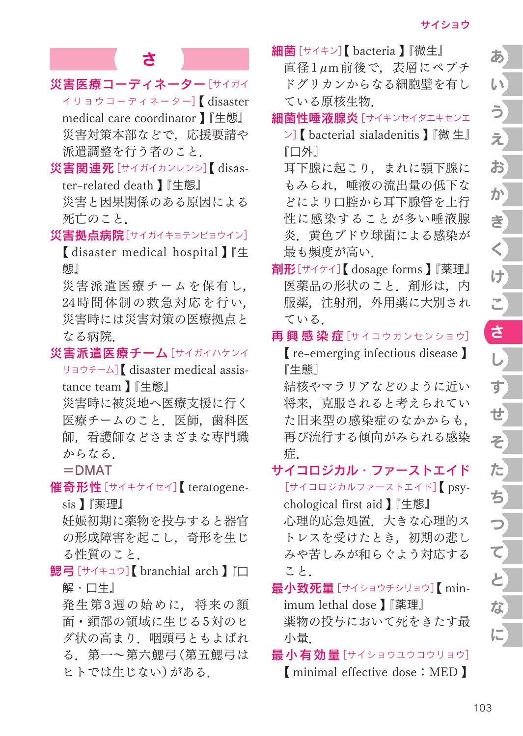 サムネイル画像3