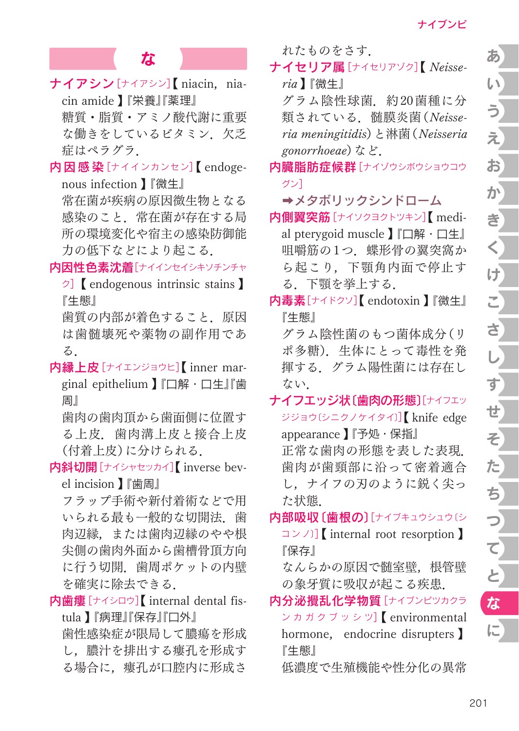 サムネイル画像5