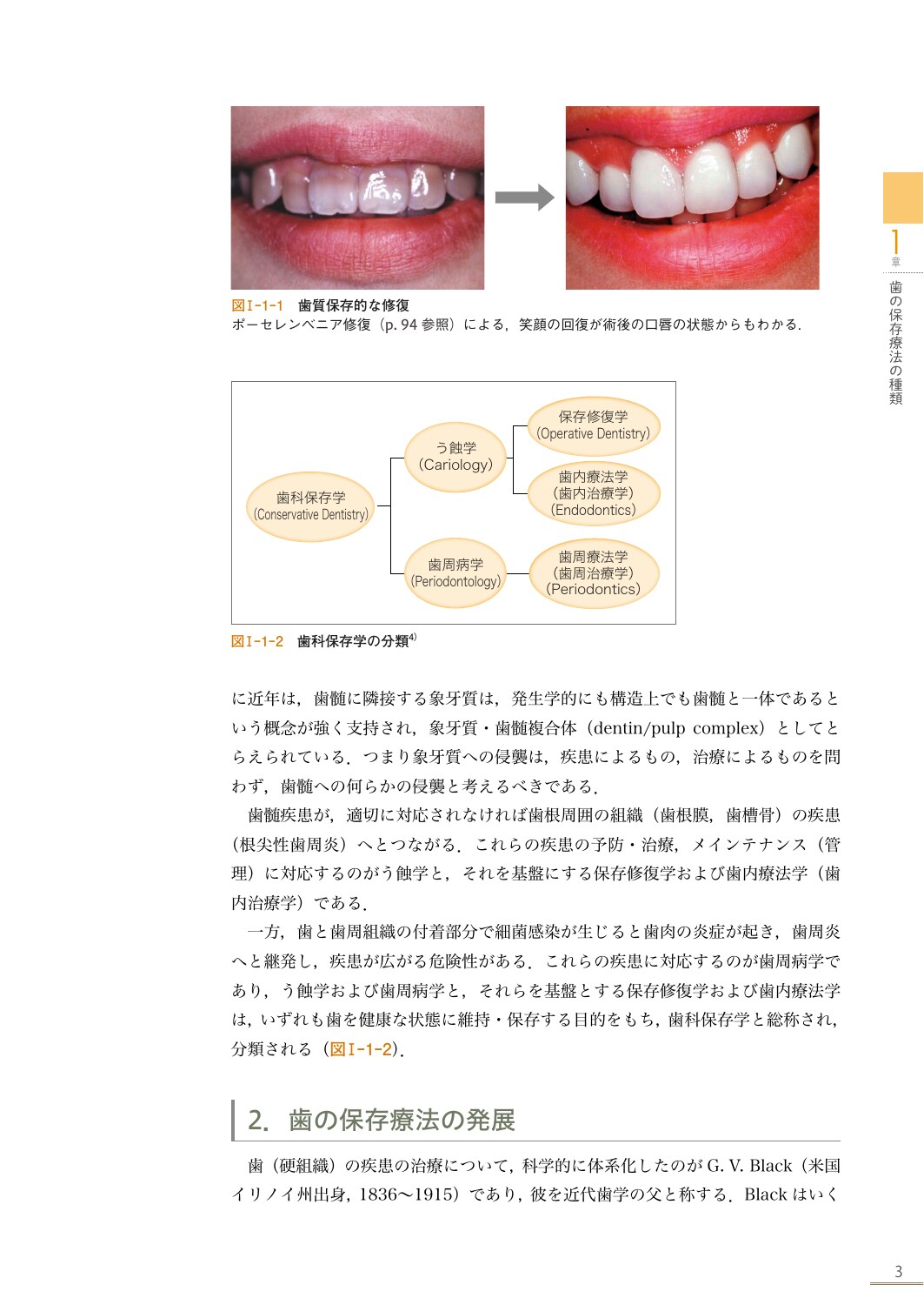サムネイル画像2