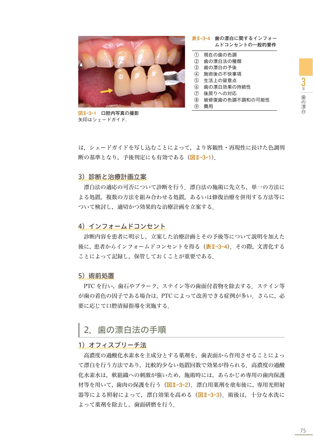 サムネイル画像3