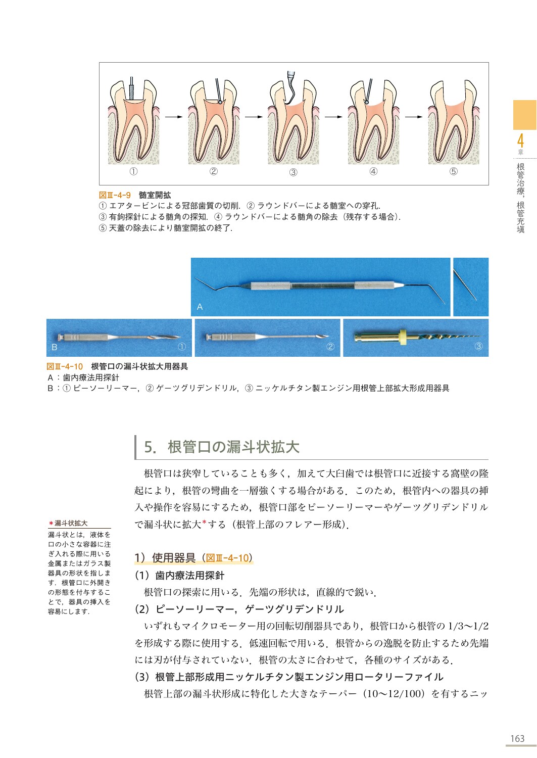 サムネイル画像4