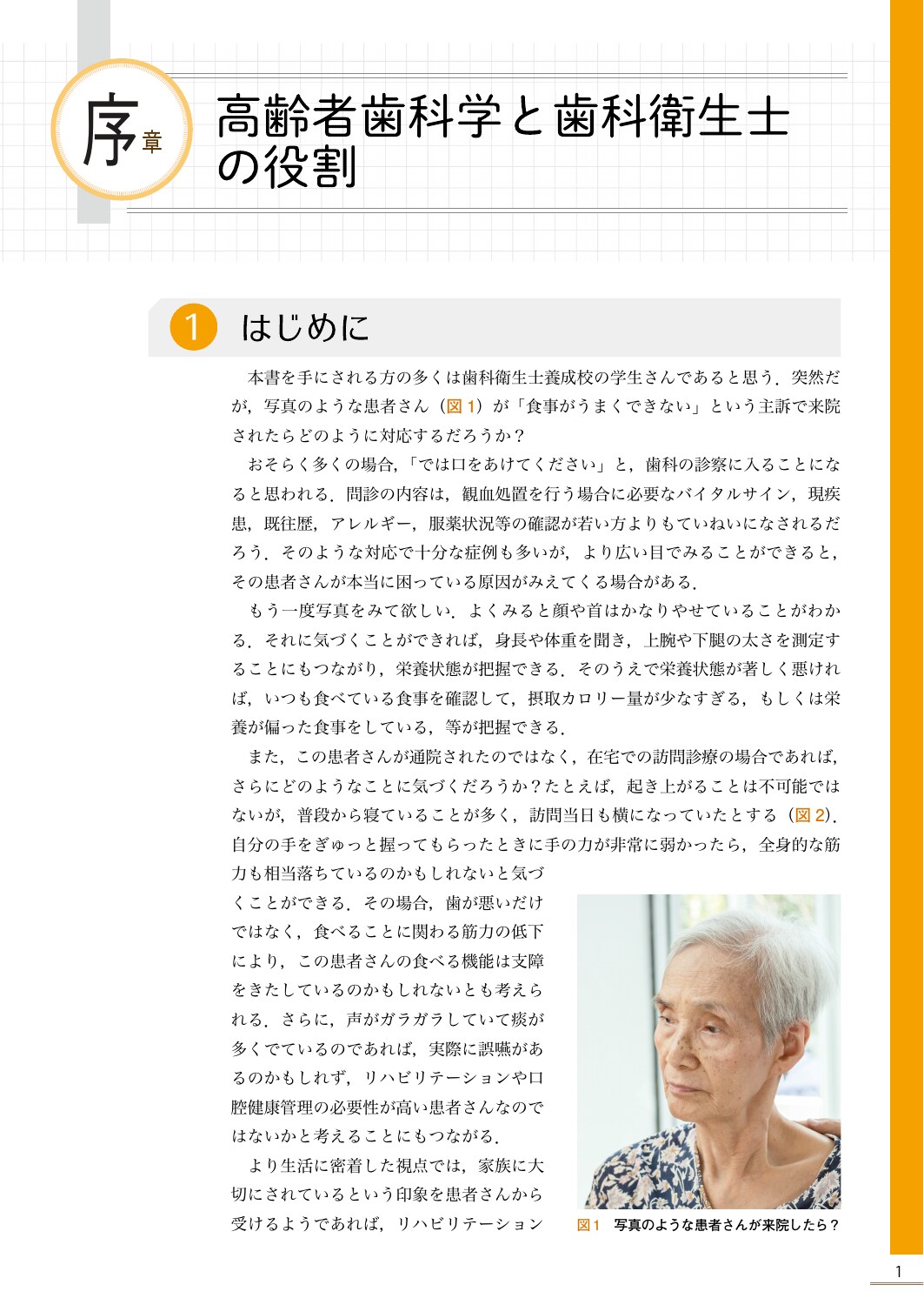 サムネイル画像1