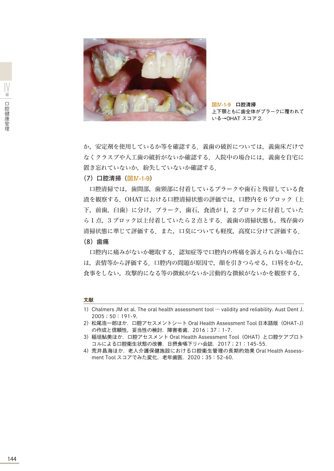 サムネイル画像3